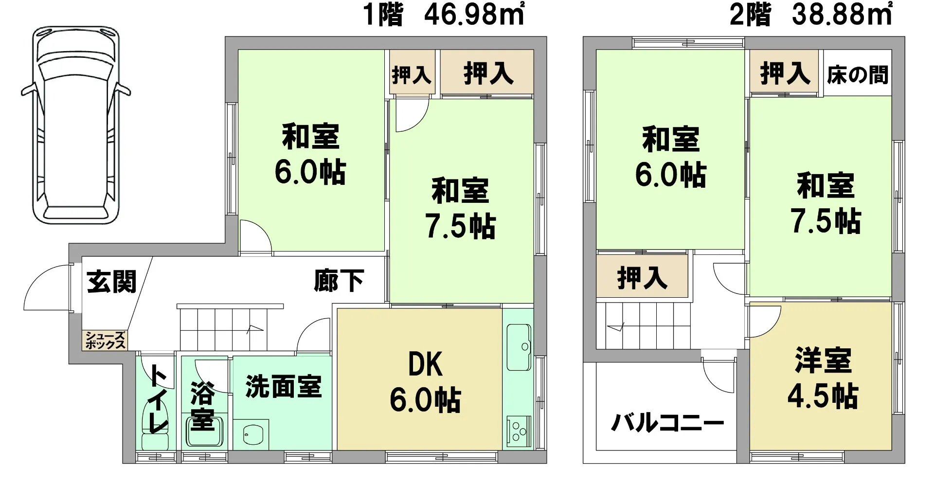 泉佐野市日根野・中古戸建