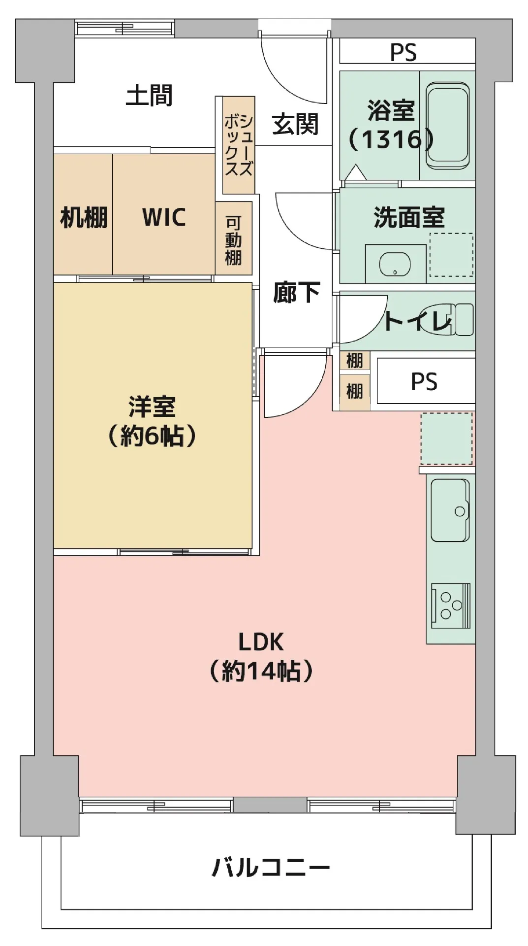 フルーレ石橋マンション