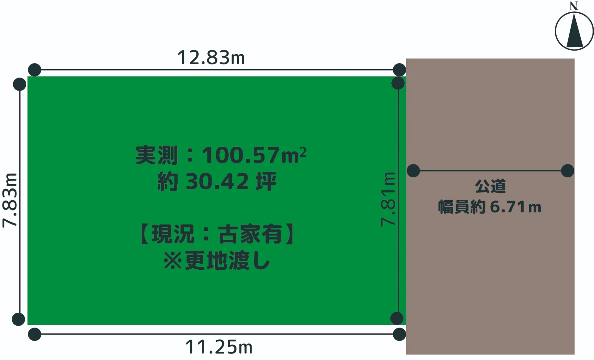 高槻市寿町・中古戸建